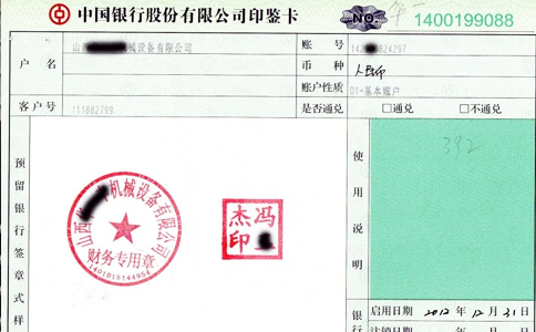 RFID高頻讀寫器進一步推進，適用于銀行擔(dān)保證券票據(jù)管理