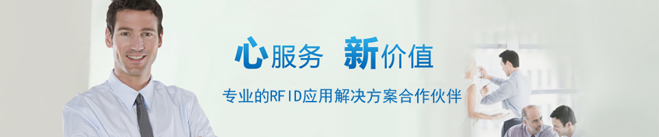 精準(zhǔn)掌控每一件工具：RFID技術(shù)重塑機(jī)場維修管理