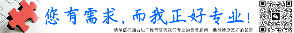 超高頻UHF圖書檔案管理館員工作站UR6206