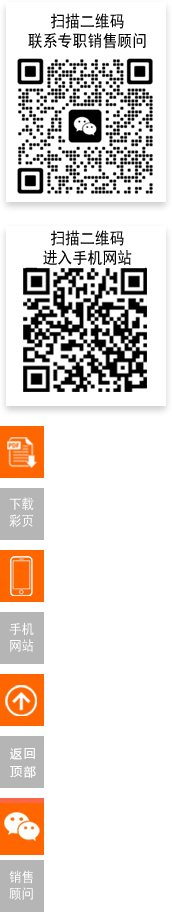 返回頂部圖標