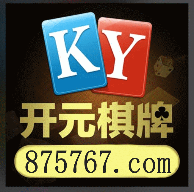 足球比赛现场
